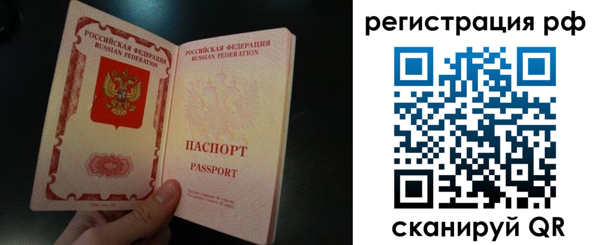временная регистрация собственник в Белёве